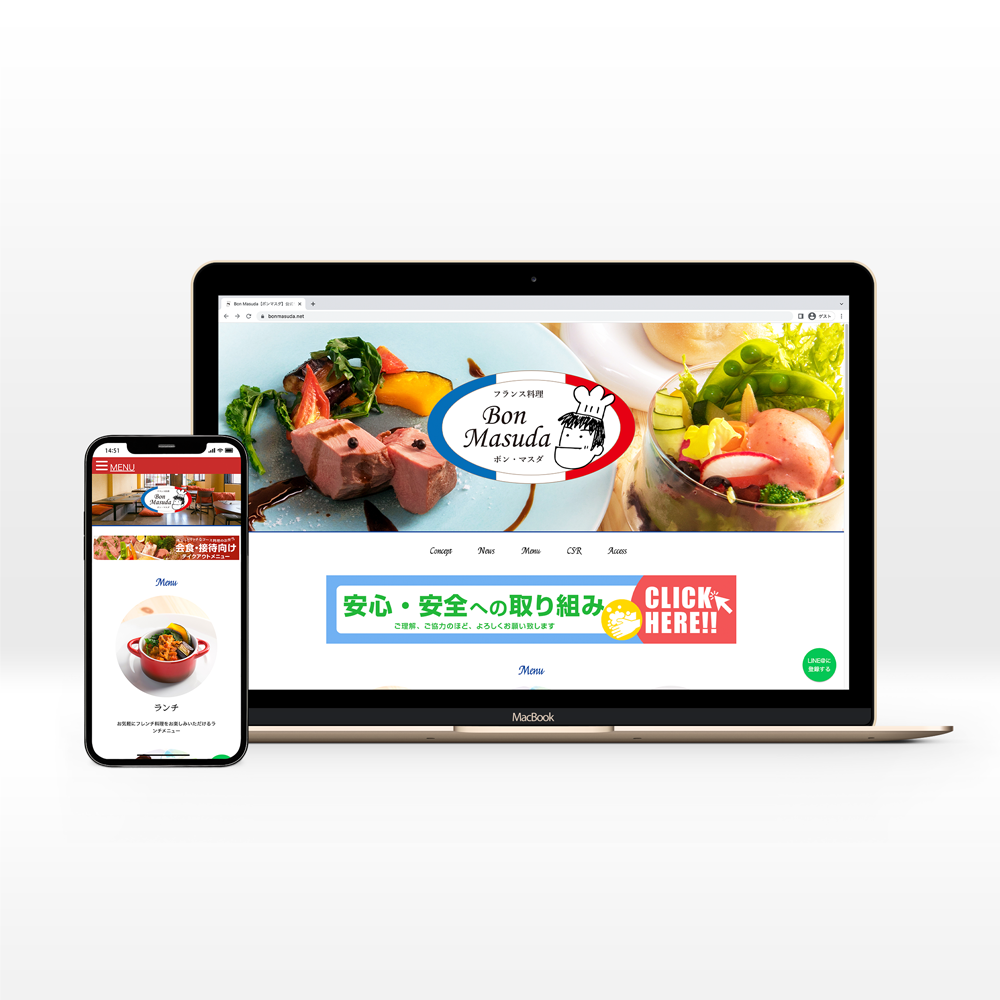 Bon Masudaのホームページのモックアップ画像
